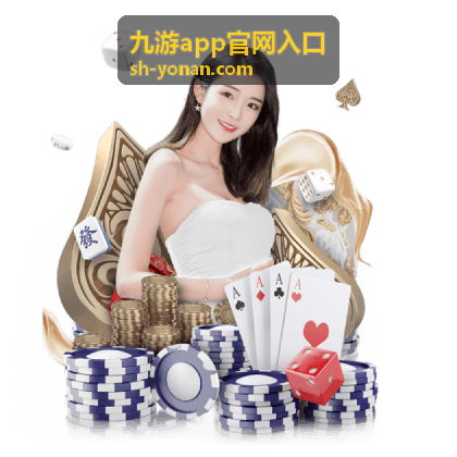 九游正版资源自查提示与来源判断插图